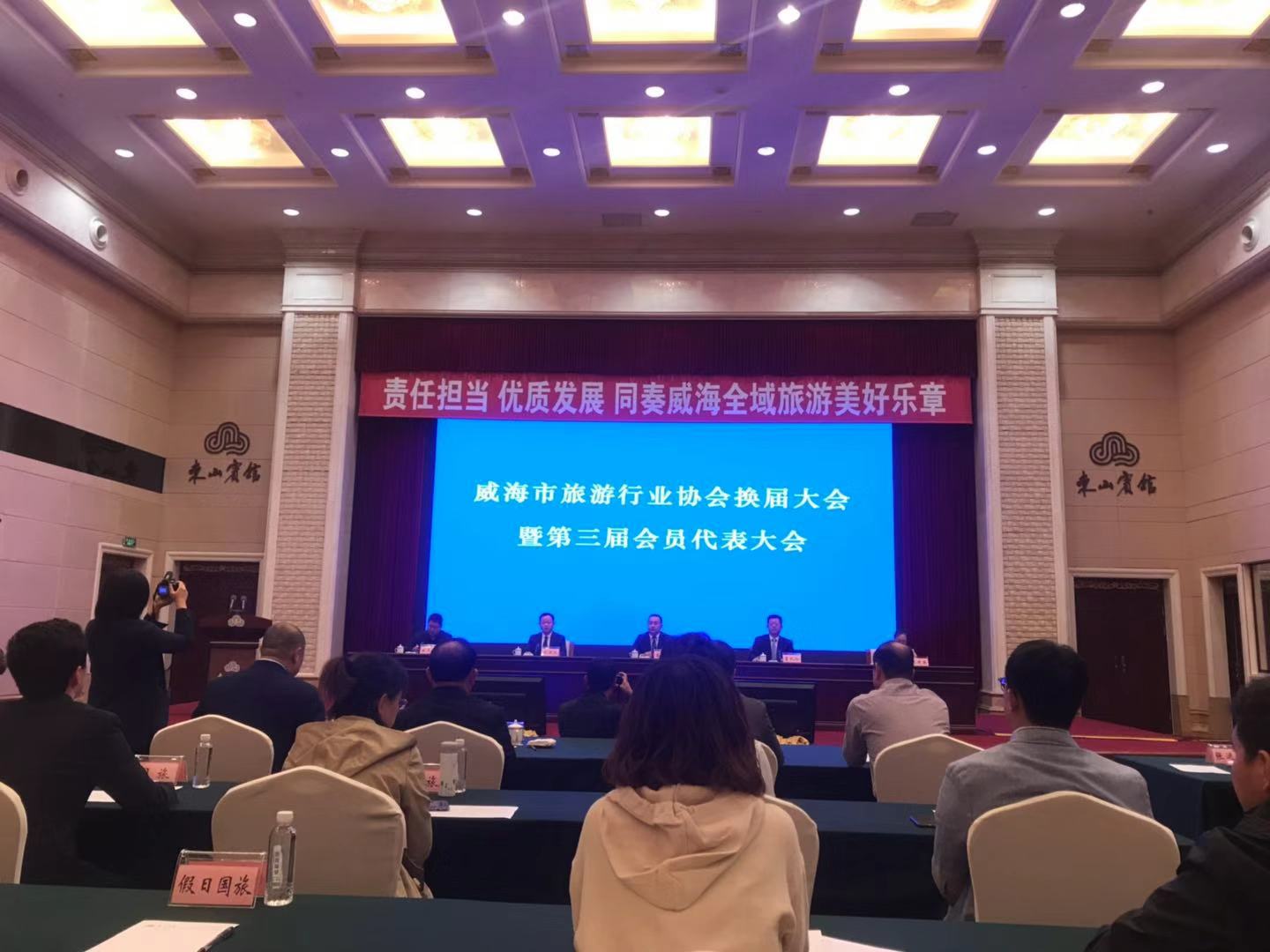 2019年旅游協(xié)會(huì)換屆小圖.jpg 2019年旅游協(xié)會(huì)換屆小圖.jpg