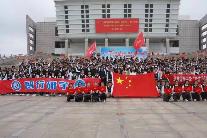 研學活動圖片.jpg 研學活動圖片.jpg